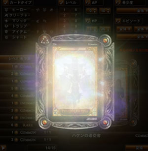カード変換3.jpg カード変換3.jpg