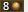 スキル8.png スキル8.png